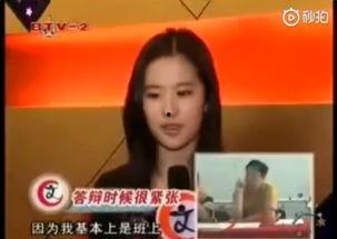 刘亦菲爆料片段视频,揭秘明星幕后生活点滴